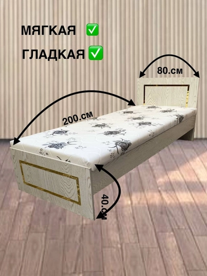 Односпальная кровать, деревянный материал, для детей и взрослых - 