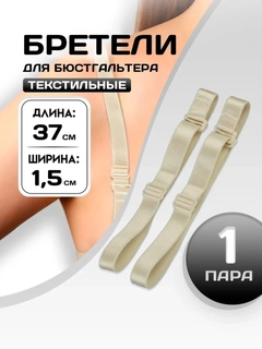 Бежевый