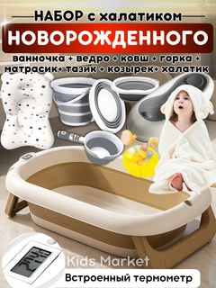 Тёмно-коричневый