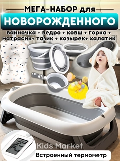 Угольный