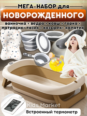 Тёмно-коричневый