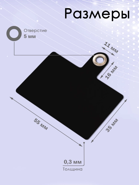 Qopqoq ostidagi telefon dantelli astar