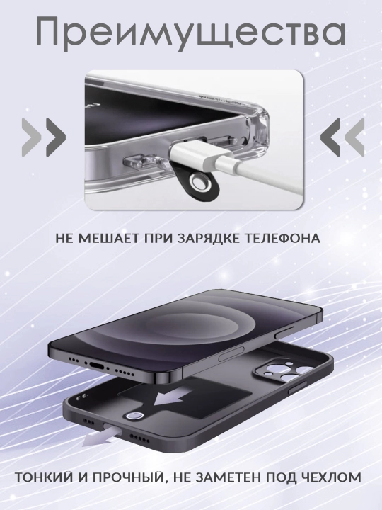 Qopqoq ostidagi telefon dantelli astar