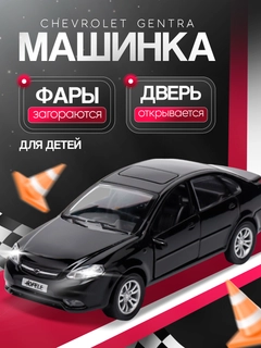 Черный