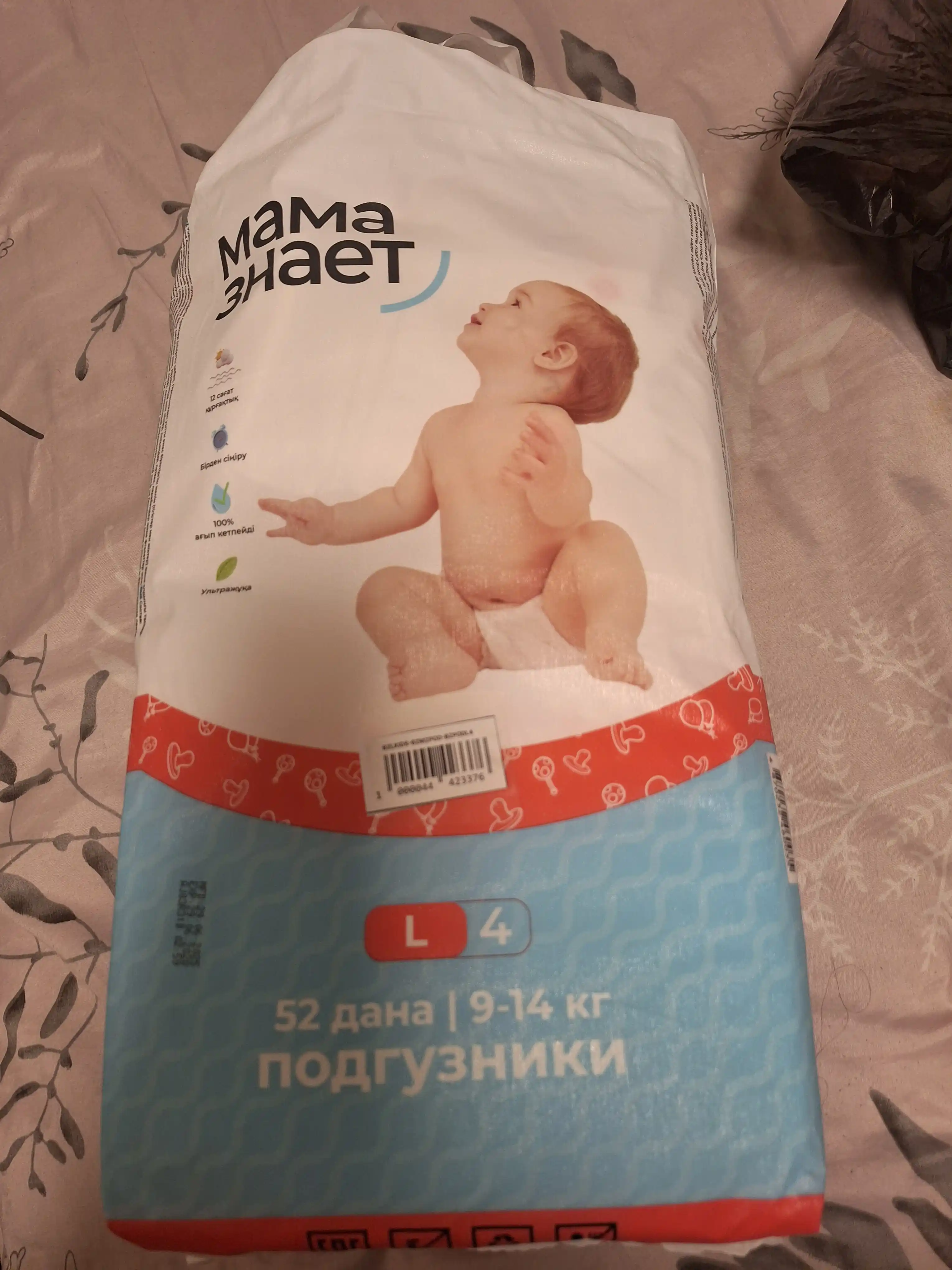 Детские подгузники, Мама Знает