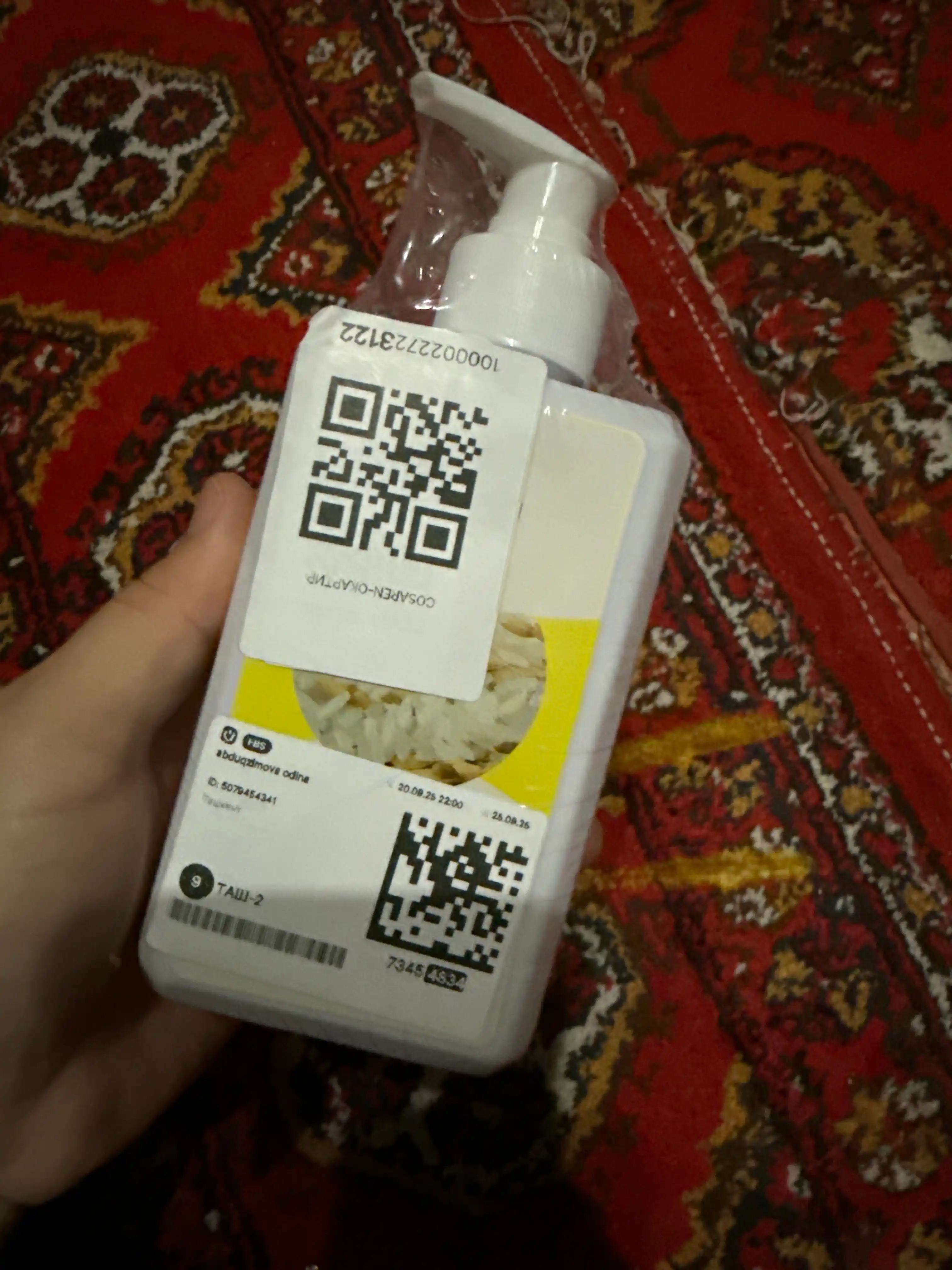 Отбеливающее очищающее средство для лица, освежающее, контроль жирности