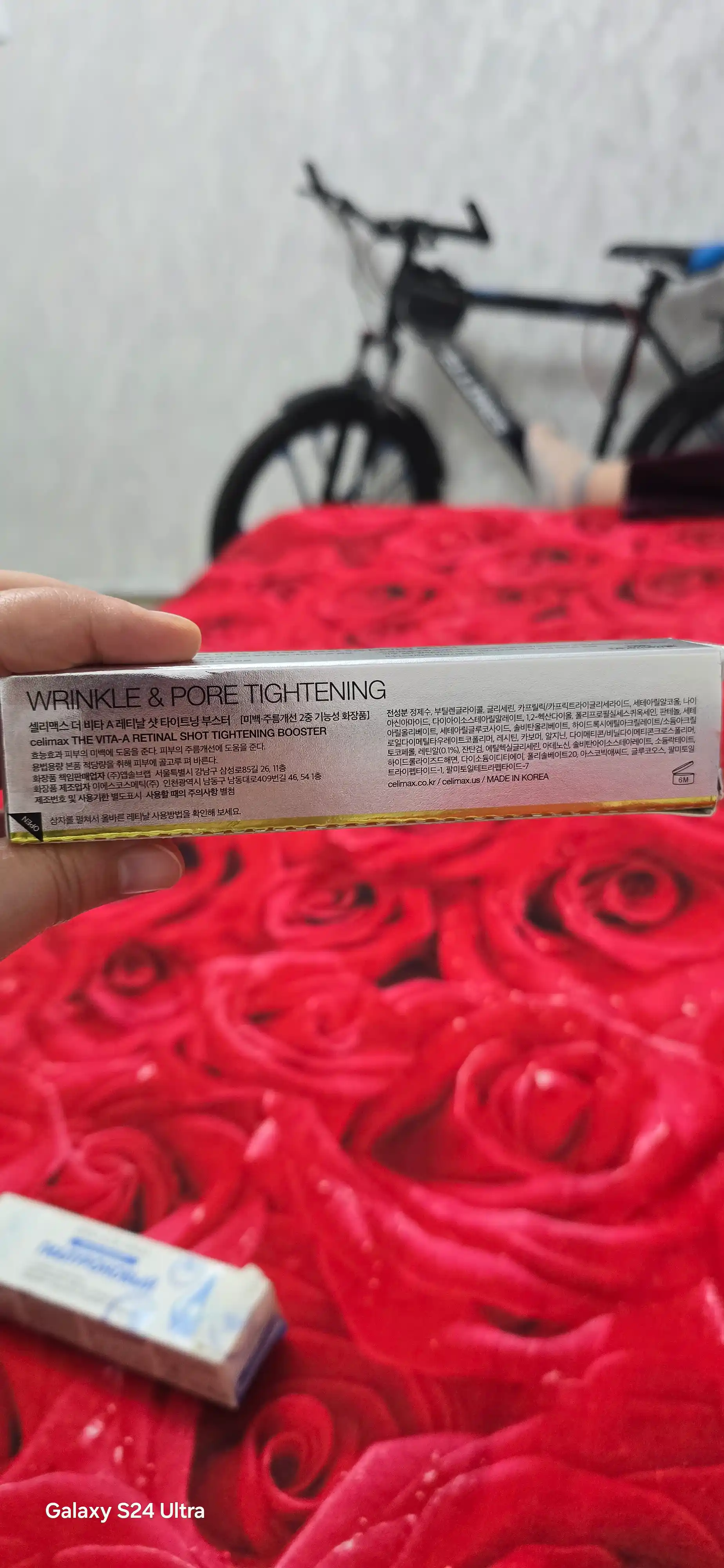 Бустер-крем с ретиналем Celimax The Vita-A Retinal Shot Tightening Booster, 15 мл