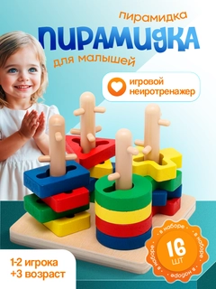Белый