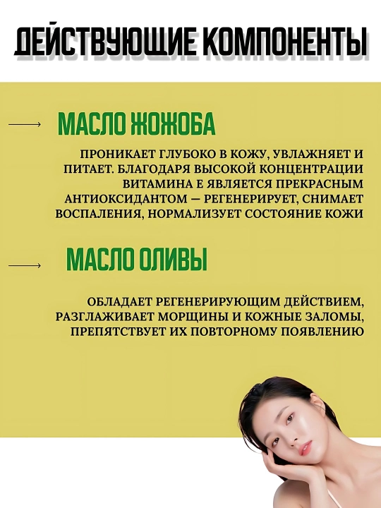 Гидрофильное масло для очищения, Pure Cleansing Oil 200мл