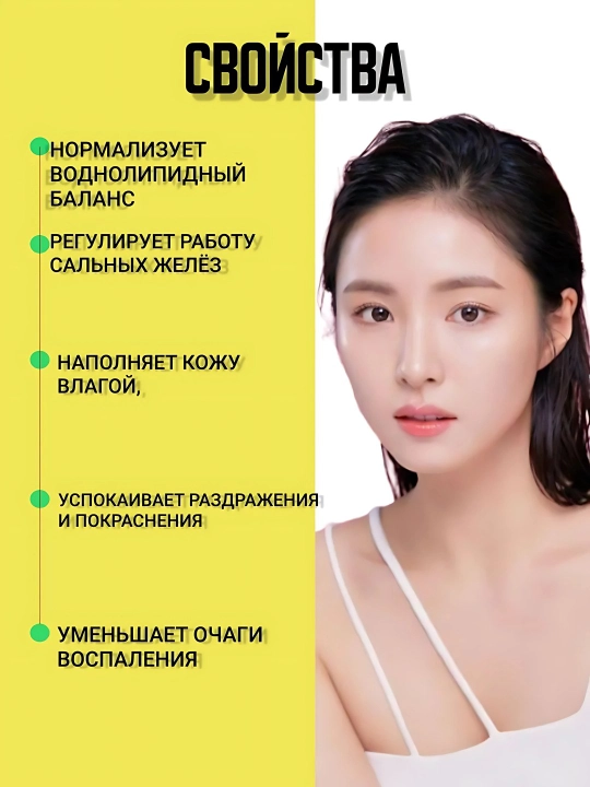 Гидрофильное масло для очищения, Pure Cleansing Oil 200мл