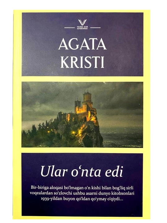 Агата Кристи, Их было десять - 
