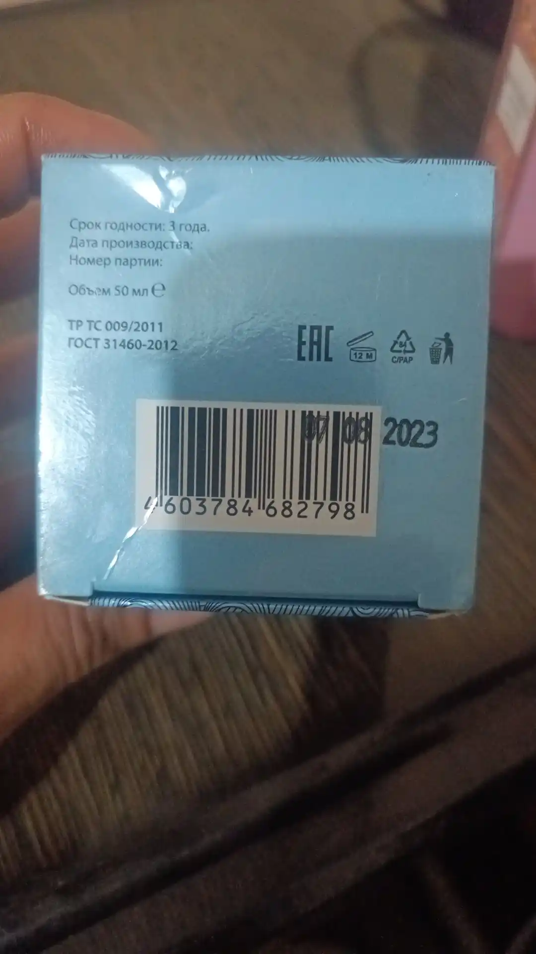 Yuz uchun gialuronli namlantiruvchi tungi krem Achromin, 50 ml