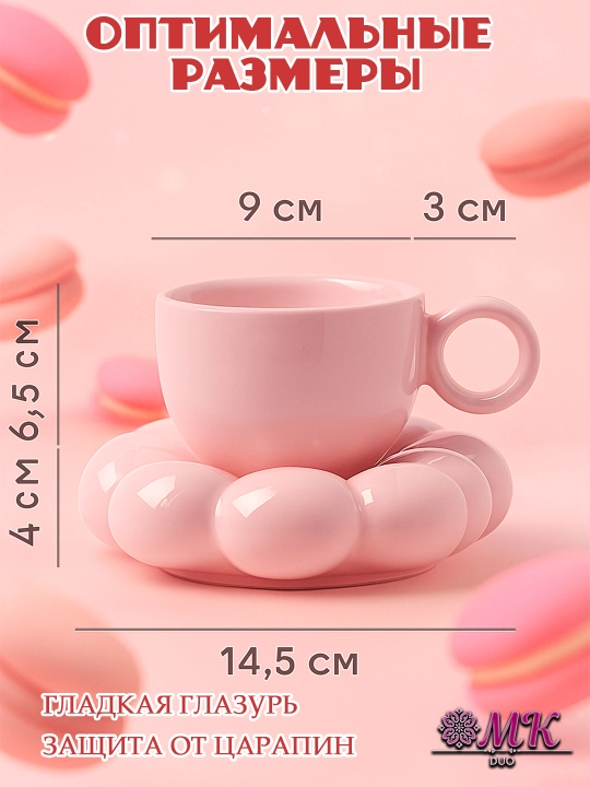 Choy jufti, 280 ml, keramika krujka likopcha bilan choy, qahva, kapuchino va latte uchun