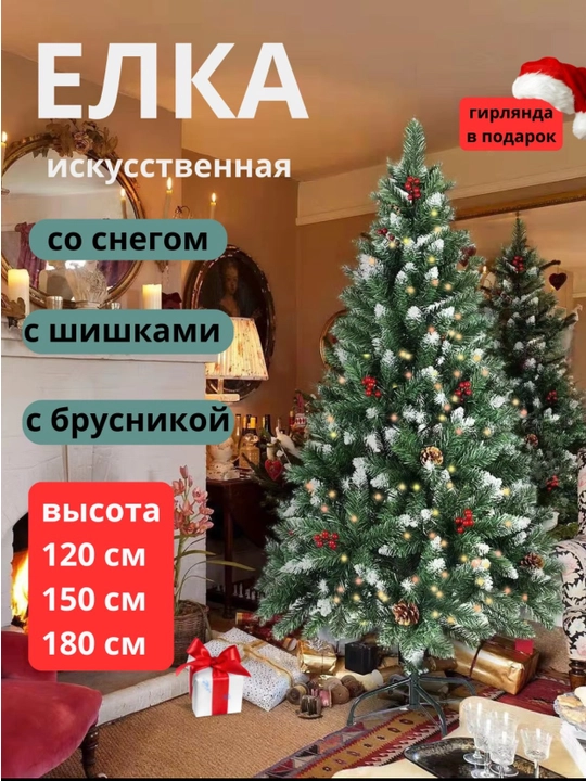 Yangi yil bayrami uchun archa, xar hil o'lcham va ko'rinishga ega suniy archalar - 