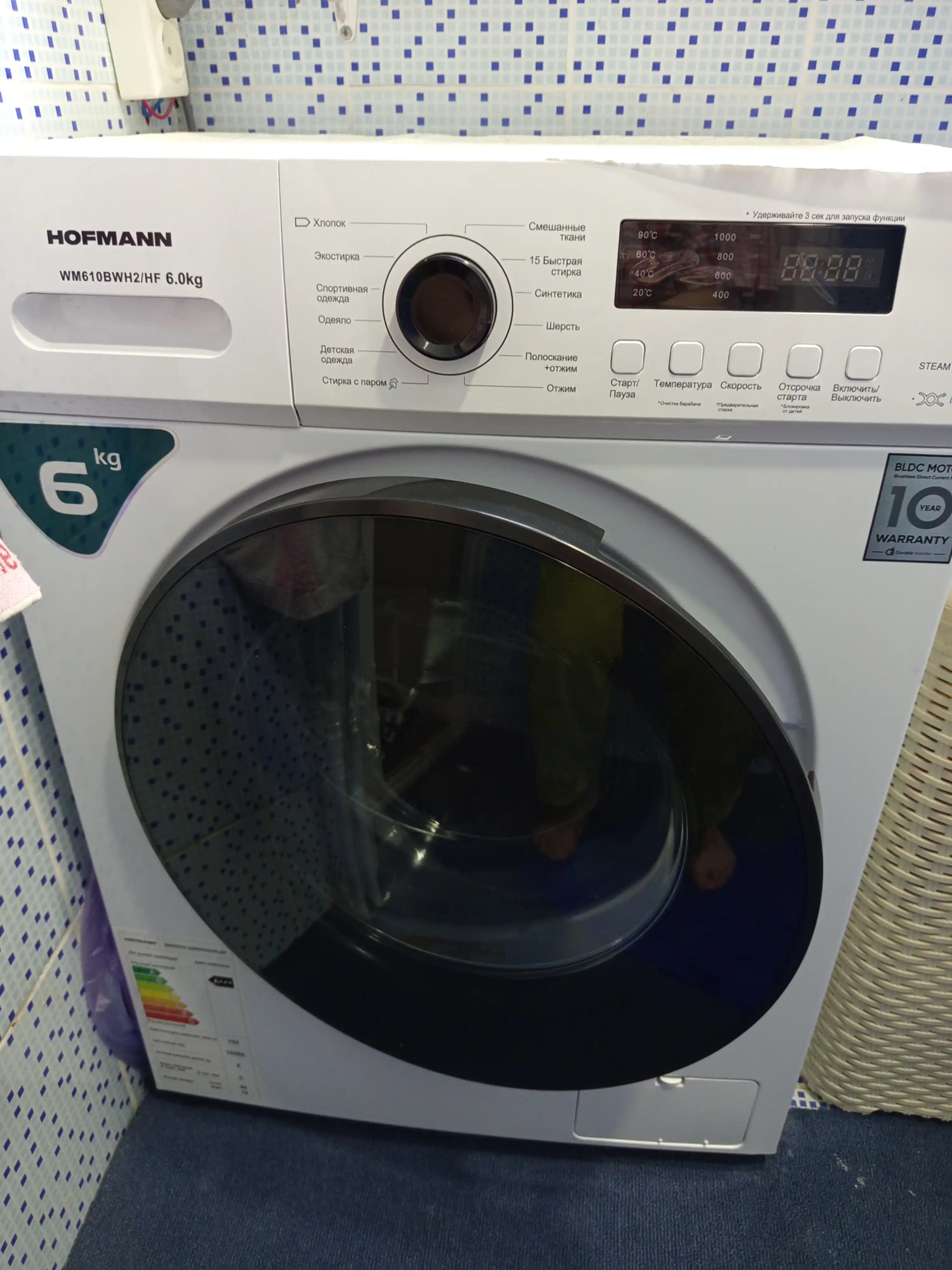 Стиральная машина Hofmann WM610BWH2/HF, 12 программ, 6 кг, BLDC Inverter мотор