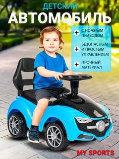 Синий