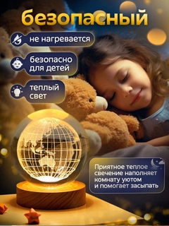 Ментоловый