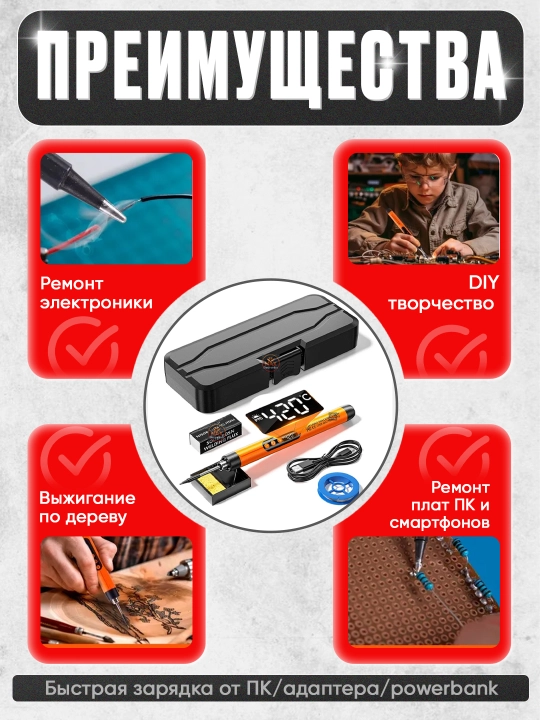 USB Li-ion portativ payvandlash qalam to‘plami C200S, LED-indikatorli