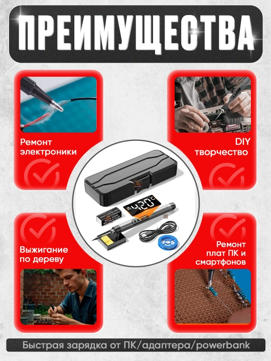 USB Li-ion portativ payvandlash qalam to‘plami C200S, LED-indikatorli