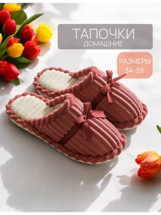 Ayollar va qizlar shippaklari, 36-40