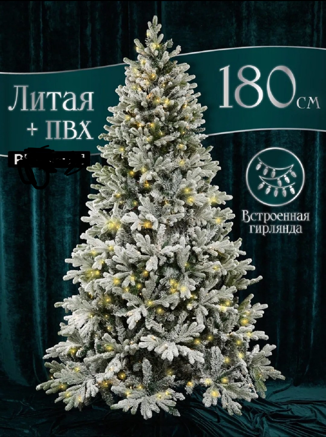 Yangi yil bayrami uchun ajoyib archa, turli o‘lcham va shakldagi sun’iy ...