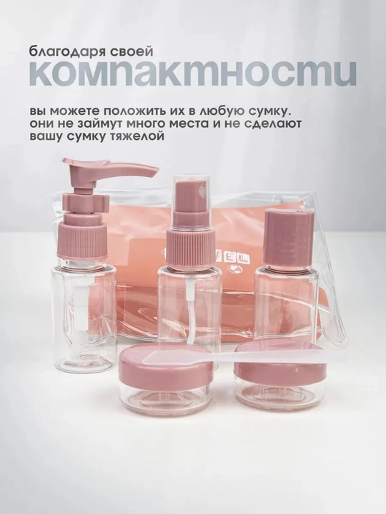 Sayohat uchun shishalar, sayohat flakonlari va sayohat idishlari to'plami, ko'p martalik