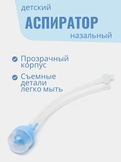 Голубой