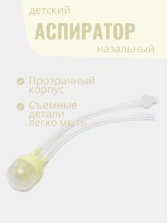 Лимонный