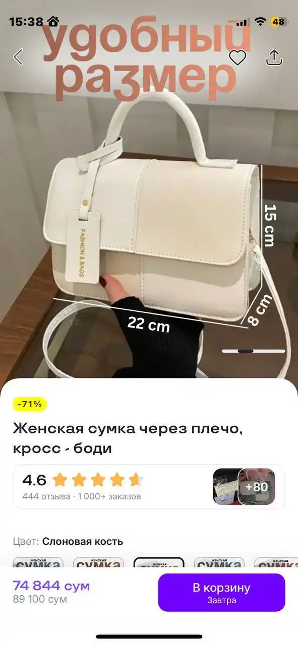 Женская сумка, сумка на плечо, школьная сумка