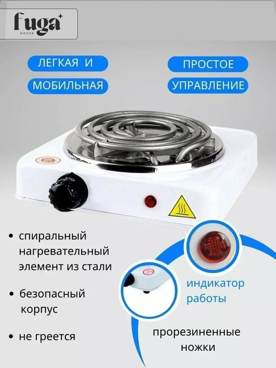 Elektr infraqizil mini plita 3500W, tez qiziydi, energiya tejovchi A+