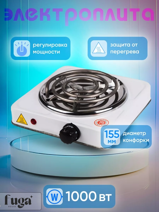 Elektr infraqizil mini plita 3500W, tez qiziydi, energiya tejovchi A+ - 