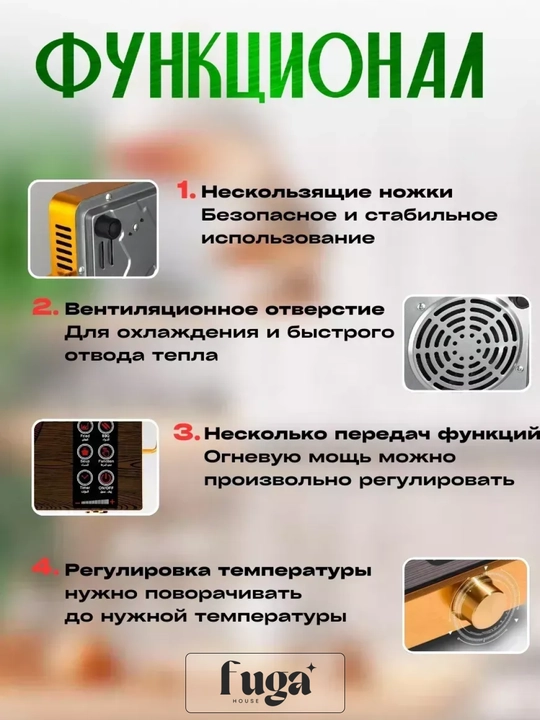 Elektr infraqizil mini plita 3500W, tez qiziydi, energiya tejovchi A+
