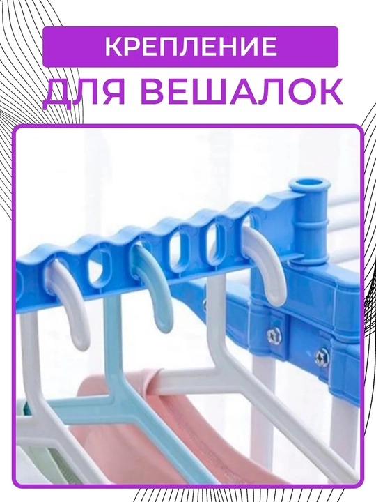 Kir quritgich, polda o‘rnatiladigan, vertikal,  g‘ildirakli, 3 qavatli, 40/50 kg gacha