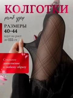 Горчичный