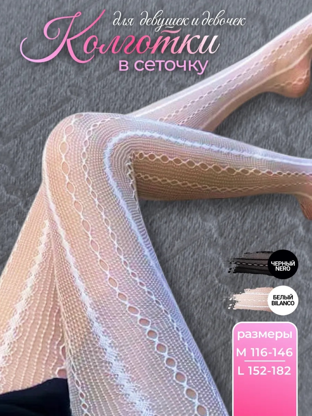 Конфетный