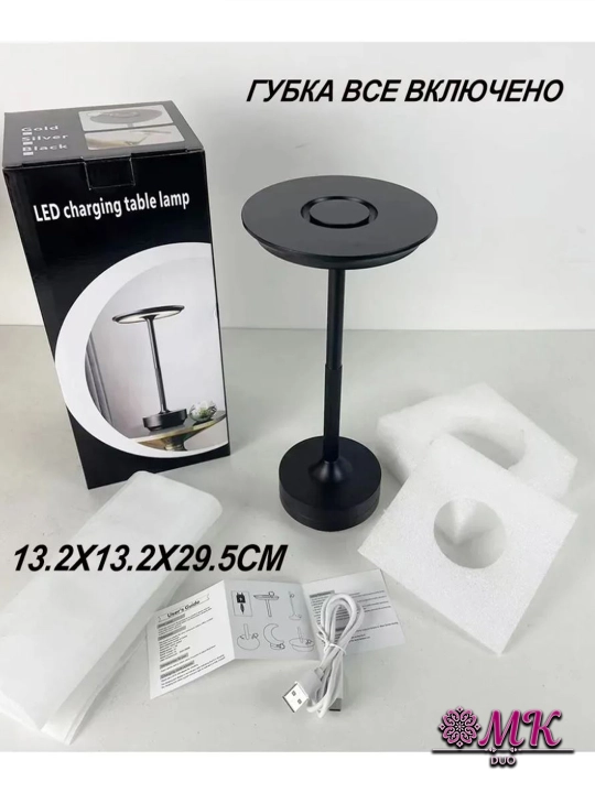 Simsiz LED stol usti yoritgich — interyer uchun lampa, 2,5W, 3000K