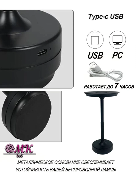 Simsiz LED stol usti yoritgich — interyer uchun lampa, 2,5W, 3000K