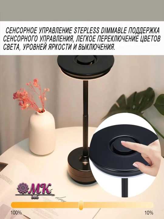 Simsiz LED stol usti yoritgich — interyer uchun lampa, 2,5W, 3000K