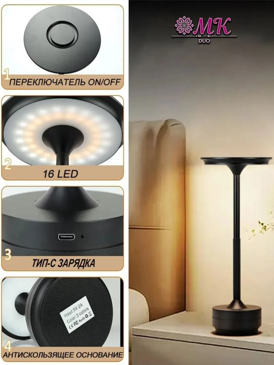 Simsiz LED stol usti yoritgich — interyer uchun lampa, 2,5W, 3000K