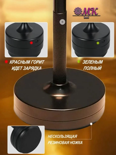 Simsiz LED stol usti yoritgich — interyer uchun lampa, 2,5W, 3000K
