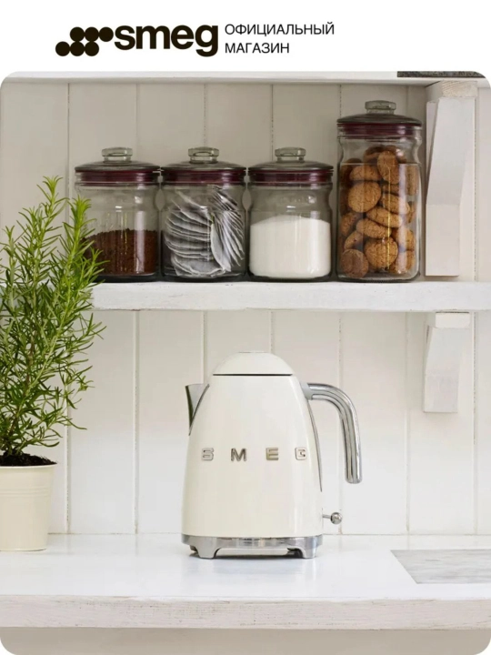 Электрический чайник Smeg, 1.7 л - 