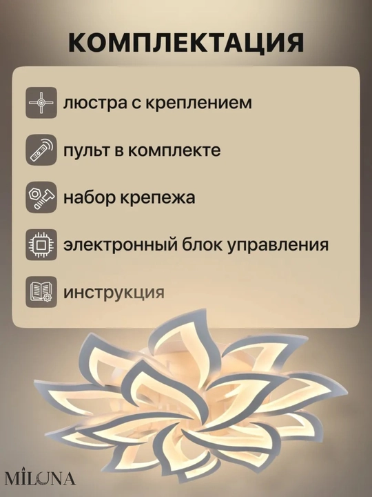 Shift qandil, yorug‘lik diodli, pultli, 3 xil yoritish rejimi, yorqinlikni sozlash