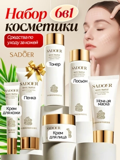Белый