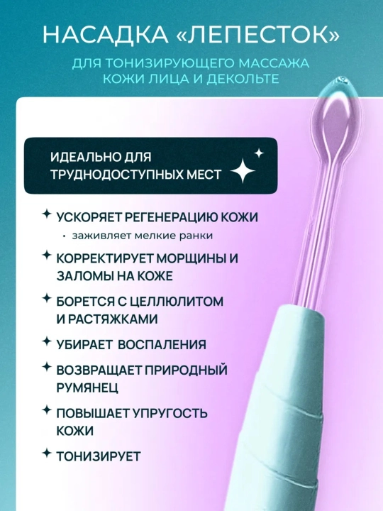 Дарсонваль, косметологический аппарат, для лица и тела и роста волос, 4, 5, 7 насадок