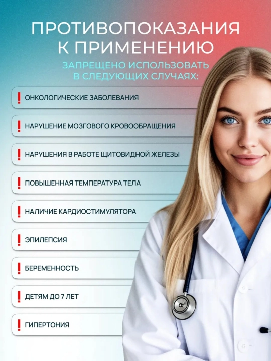 Дарсонваль, косметологический аппарат, для лица и тела и роста волос, 4, 5, 7 насадок