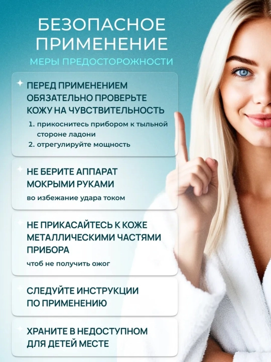 Дарсонваль, косметологический аппарат, для лица и тела и роста волос, 4, 5, 7 насадок