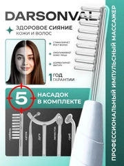 Ледяной