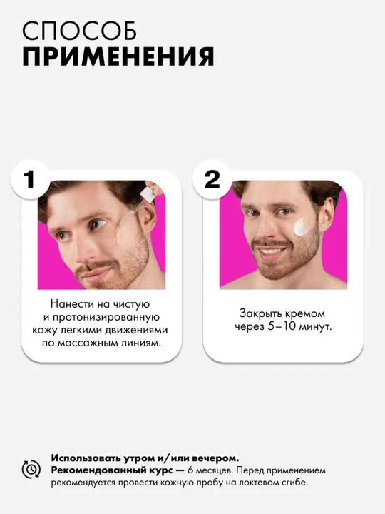 Сыворотка для лица от прыщей, воспалений, акне, жирности, чёрных точек, комедонов Art&Fact