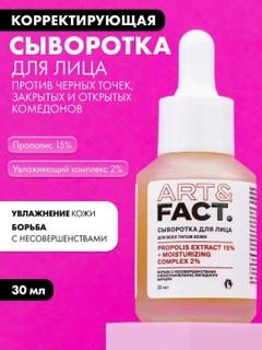 Алый