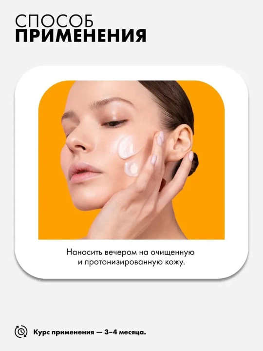 Сыворотка для лица от морщин, пигментных пятен, отбеливающая, ретинол, витамин C Art&Fact